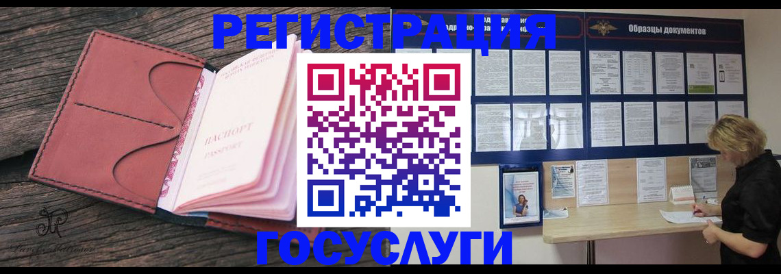 временная регистрация собственник в Кирсанове